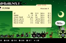 《啪嗒砰 1+2重制版 PATAPON 1+2 REPLAY》mig资源 中文 含bin文件