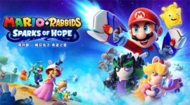 switch《马力欧+疯狂兔子：希望之星》mig资源 中文 含bin文件下载