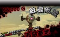 《重装机兵XENO 重生》mig中文含bin文件