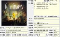 【XCI整合】小小梦魇全系列大合集整合版