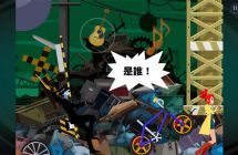 《幽灵诡计 幻影侦探》mig资源 中文 含bin文件