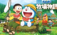 switch《哆啦A梦 牧场物语》mig资源 中文 含bin（3文件/5文件）