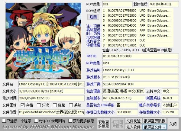 QQ截图20240506120336.jpg