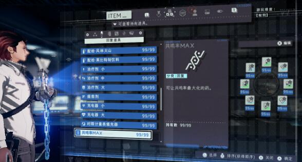 QQ截图20240509215737.jpg
