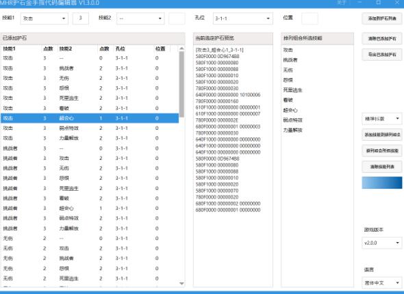 QQ截图20240513164626.jpg