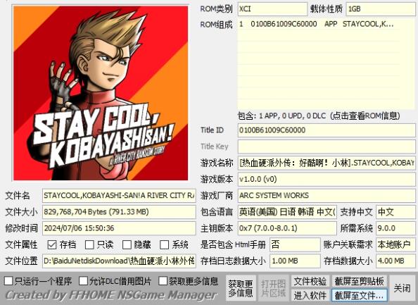 QQ截图20240707101635.jpg