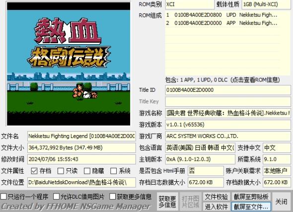 QQ截图20240707101619.jpg