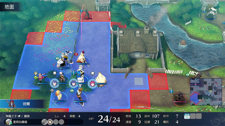 Fire Emblem™ Engage (1).jpg