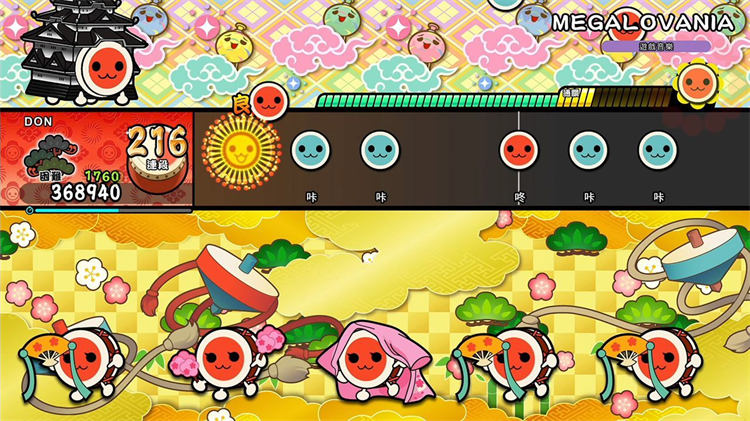 太鼓之達人 咚咚雷音祭 (3).jpg