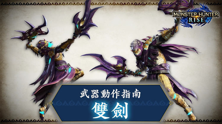 dualblades_tc_2.jpg