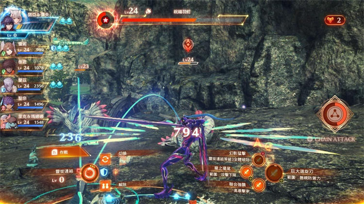 異度神劍3 (1).jpg