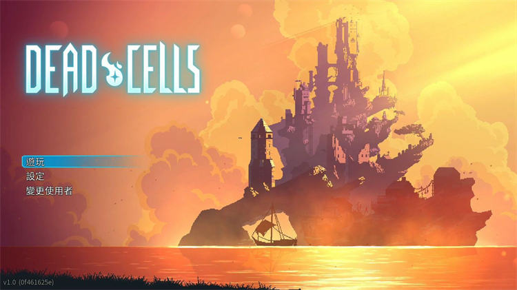 死亡細胞 (Dead Cells).jpg
