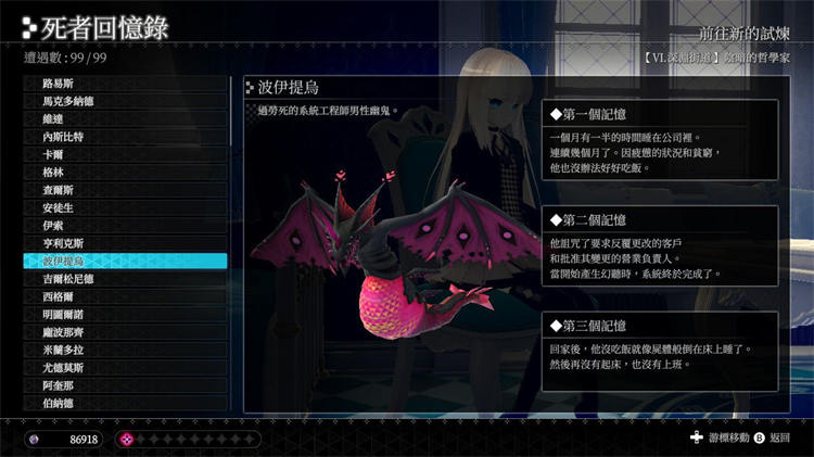 CRYSTAR -慟哭之星-.jpg
