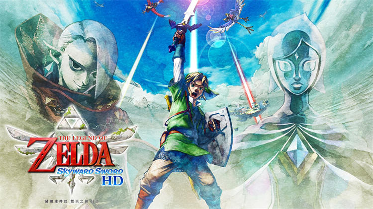 薩爾達傳說 禦天之劍 HD (2).jpg