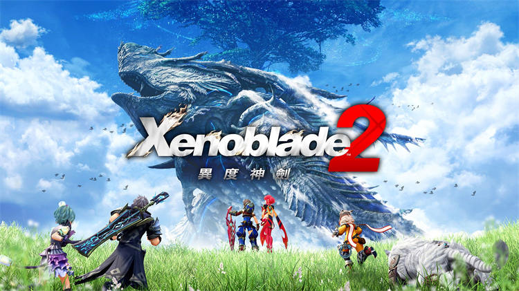 異度神劍2.jpg
