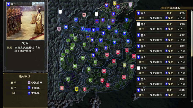 4_san14_fullgame_screenshot_04_tchinese.jpg