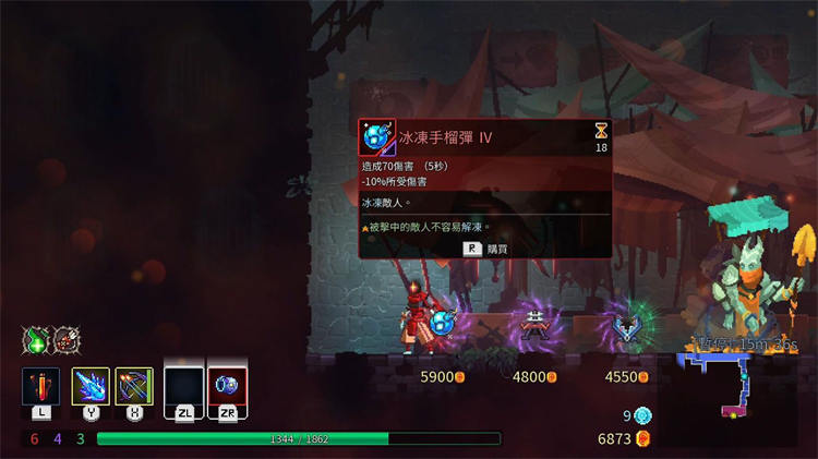 死亡細胞 (Dead Cells) (1).jpg