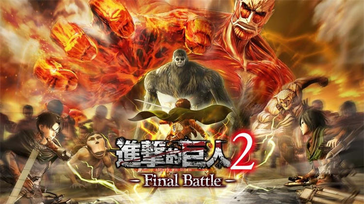 進擊的巨人２ -Final Battle- (2).jpg