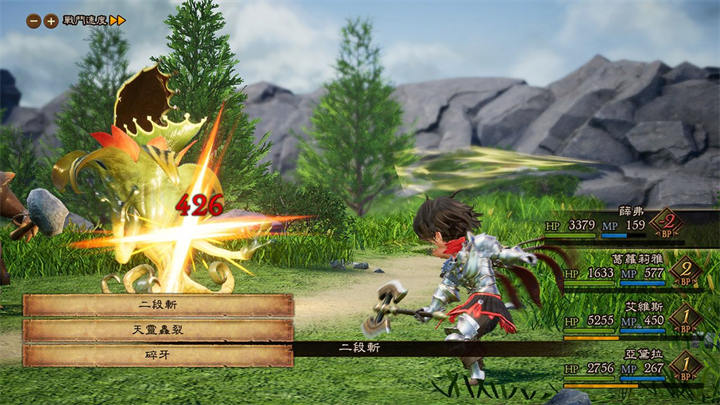 BRAVELY DEFAULT II.jpg
