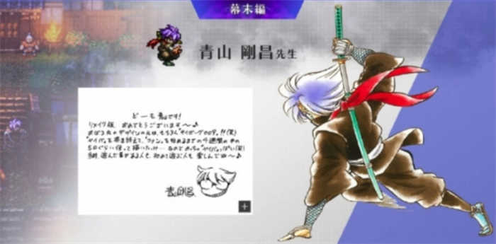 青山刚昌祝贺图.jpg