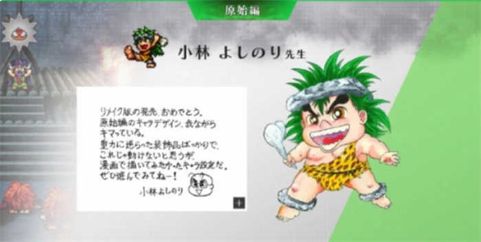小林よしのり祝贺图.jpg