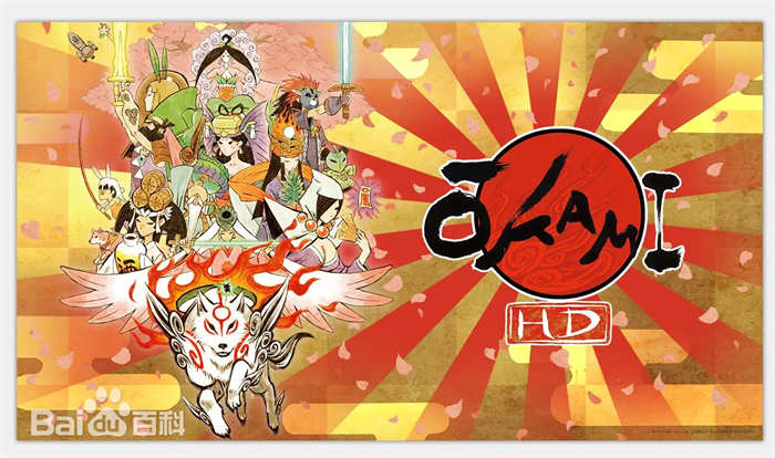 大神：绝景版 (1).jpg