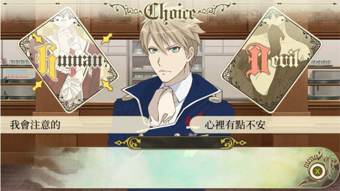 與魔共舞 我的頌歌 (2).jpg