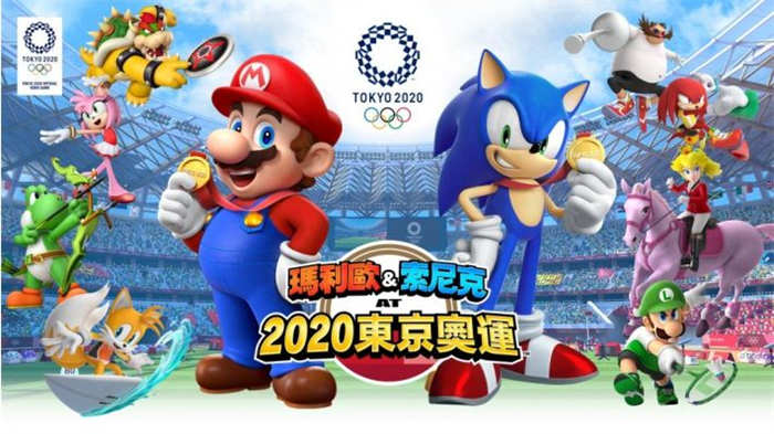 瑪利歐&索尼克 AT 2020東京奧運™.jpg