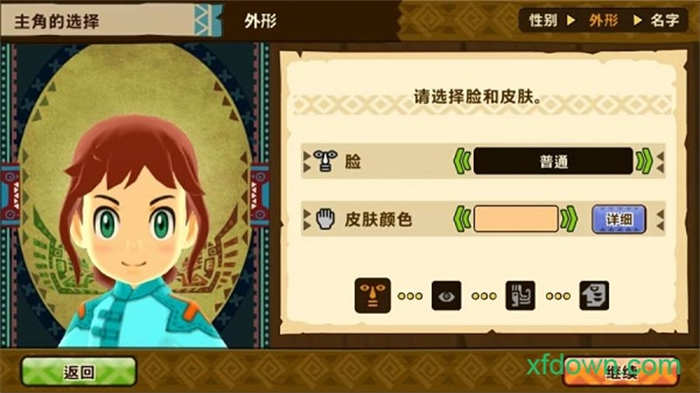 怪物猎人物语重制版 (5).jpg