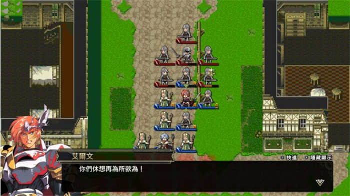 LANGRISSER I & II Remake 夢幻模擬戰 I & II 重製版 (2).jpg