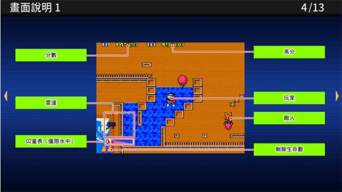 TAITO MILESTONES 2.jpg