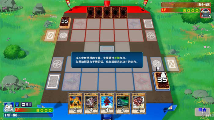 《游戏王：决斗者遗产链接进化》游戏汉化截图 (5).jpg