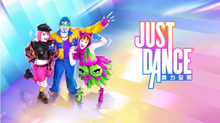 《Just Dance 舞力全开》.jpg