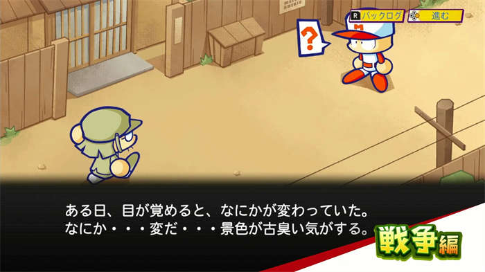 口袋力量棒球 R游戏图集 (1).jpg