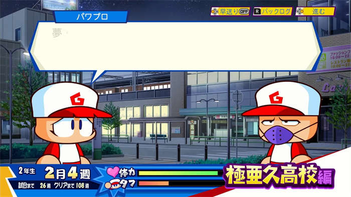 口袋力量棒球 R游戏图集 (2).jpg