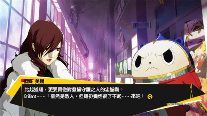 女神異聞錄4 無敵究極背橋摔（Persona4 The ULTIMAX ULTRA SUPLEX HOLD） (1).jpg