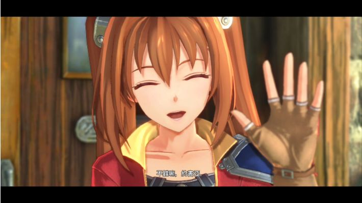 空之軌跡 the 1st.jpg