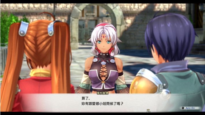 空之軌跡 the 1st (1).jpg