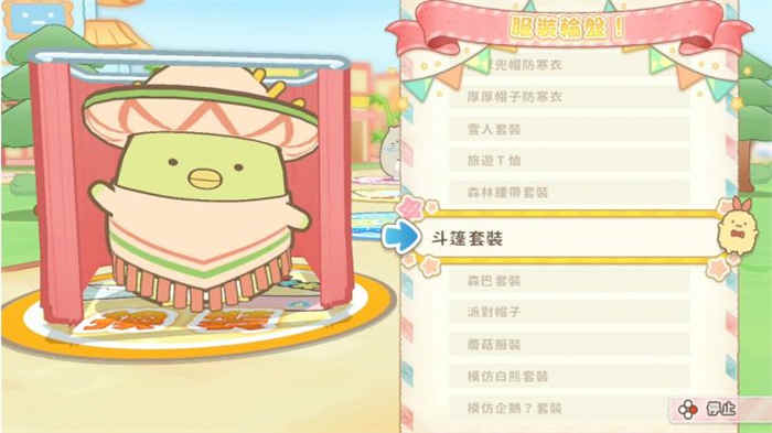 角落小夥伴  在房間角落旅行 (2).jpg