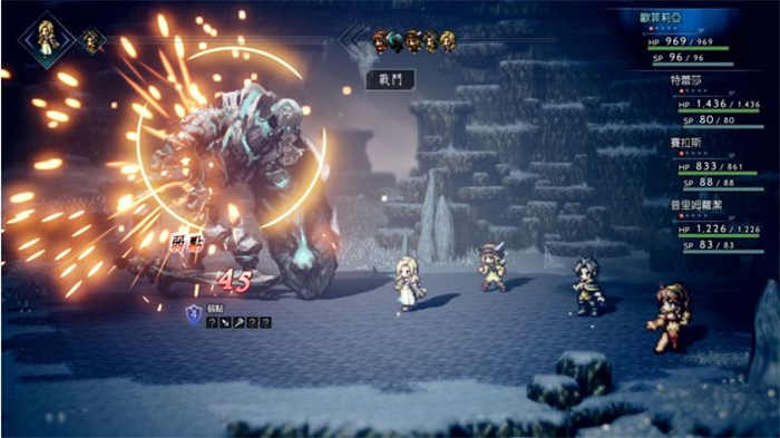 OCTOPATH TRAVELER 歧路旅人 (2).jpg