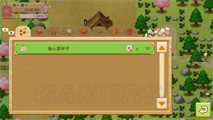 游民星空 (2).jpg