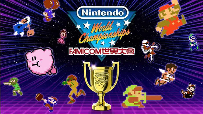 Nintendo World Championships Famicom世界大会.jpg