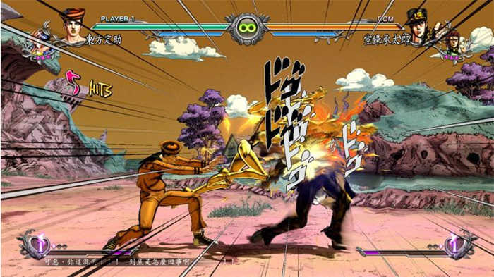 JOJO的奇妙冒險 群星之戰 重製版 (1).jpg