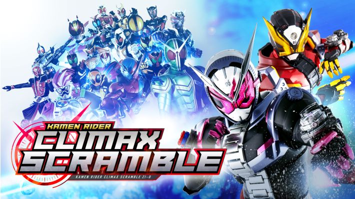 KAMEN RIDER 巅峰乱斗 (2).jpg