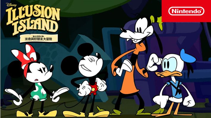 迪士尼奇幻島：米奇與好朋友大冒險 (3).jpg