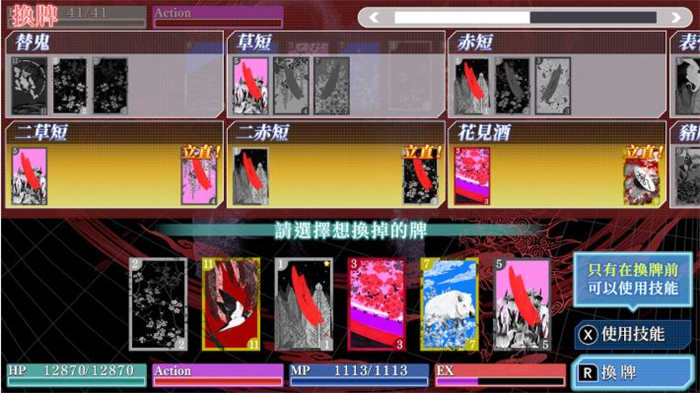 花合 朔 -姬空木篇- (2).jpg