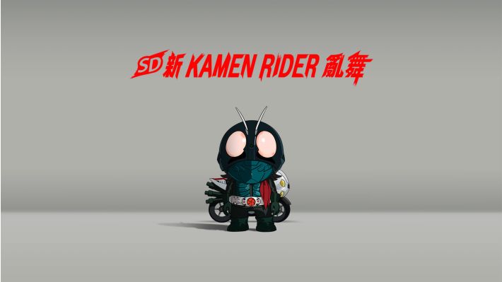 SD 新KAMEN RIDER 乱舞.jpg