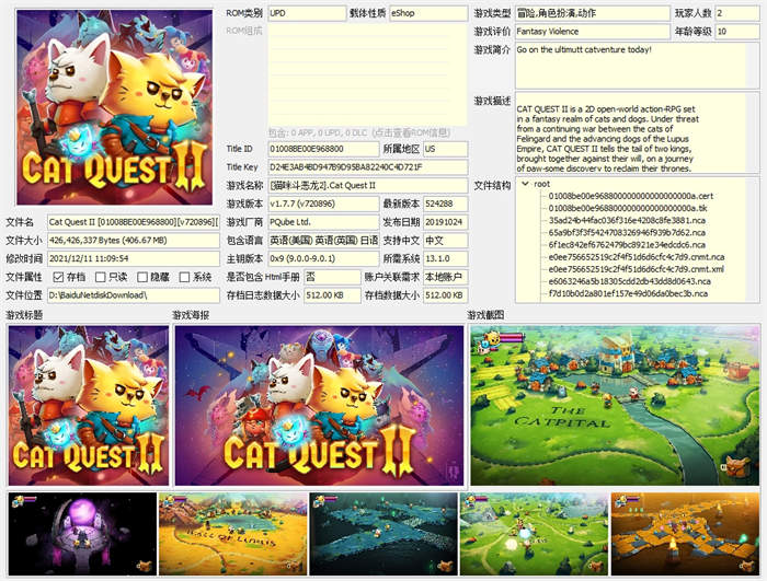 Cat Quest II [01008BE00E968800][v720896][US].jpg