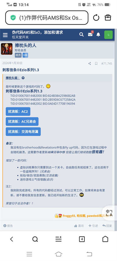 Screenshot_20260421_131416.jpg