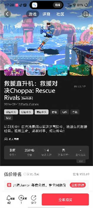 Screenshot_20260816_172859.jpg